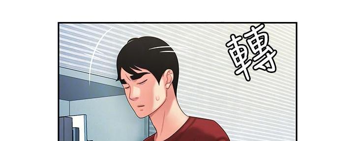 《超级外卖员》第69话 第33页