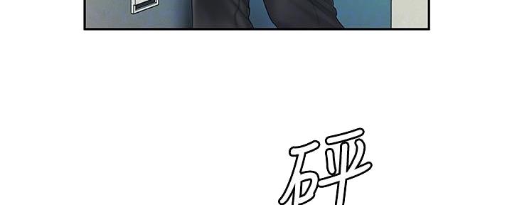《超级外卖员》第69话 第36页
