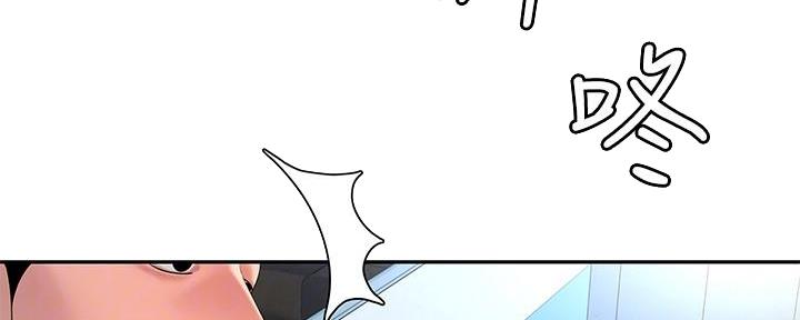 《超级外卖员》第69话 第37页