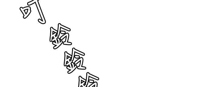 《超级外卖员》第69话 第48页