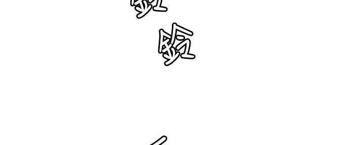 《超级外卖员》第69话 第49页