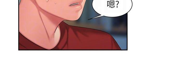 《超级外卖员》第69话 第4页