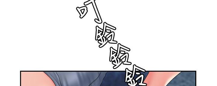 《超级外卖员》第69话 第50页