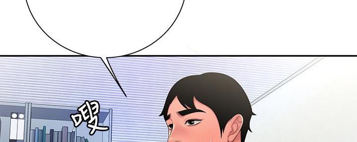 《超级外卖员》第69话 第53页