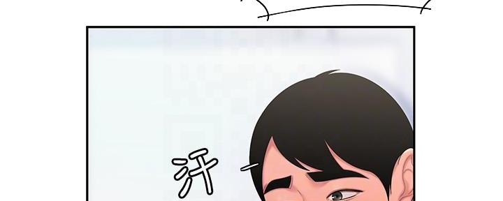 《超级外卖员》第69话 第58页