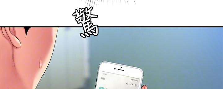 《超级外卖员》第69话 第62页