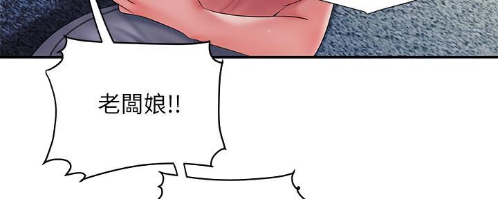 《超级外卖员》第69话 第82页