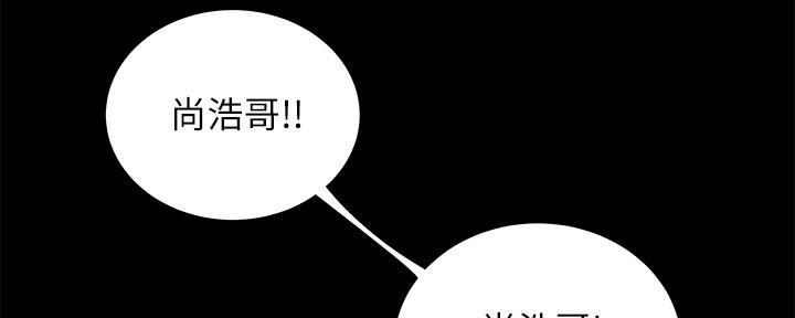 《超级外卖员》第69话 第92页