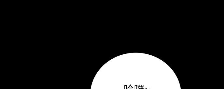 《超级外卖员》第69话 第95页