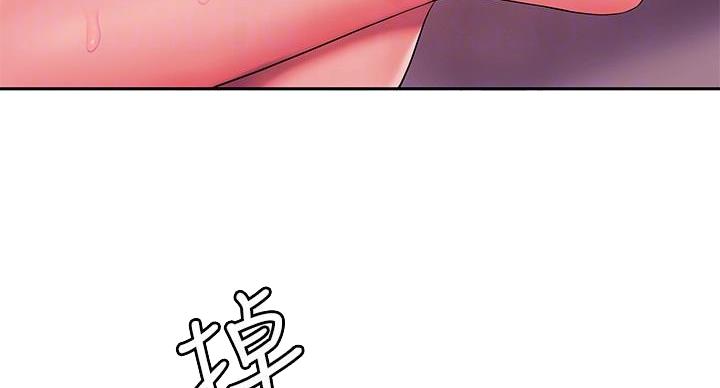 《超级外卖员》第72话 第13页