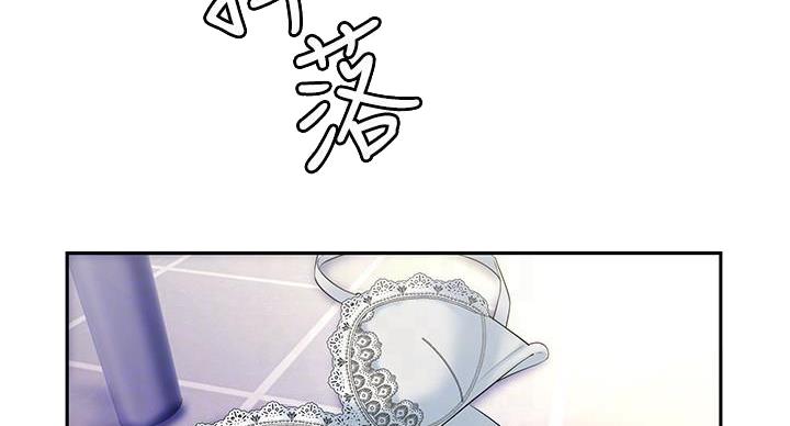 《超级外卖员》第72话 第14页