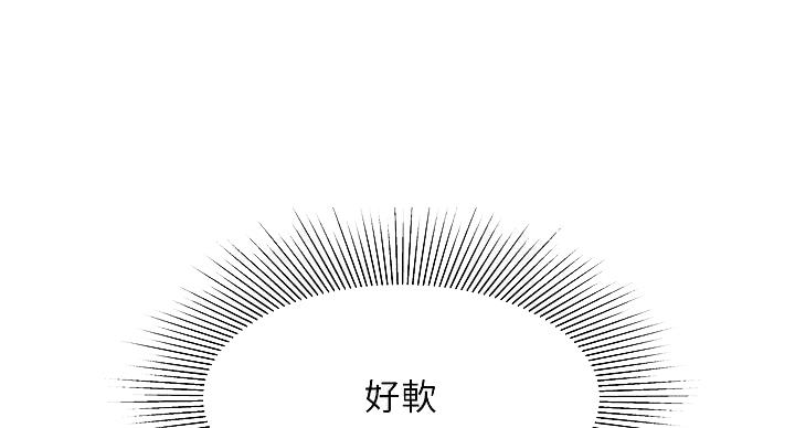 《超级外卖员》第72话 第27页