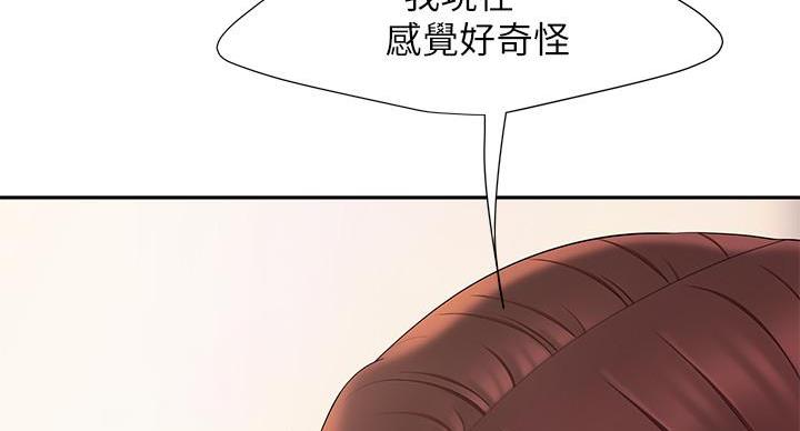 《超级外卖员》第72话 第32页