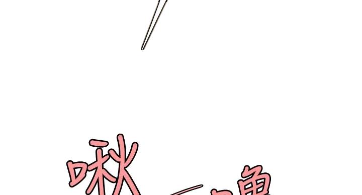 《超级外卖员》第72话 第36页