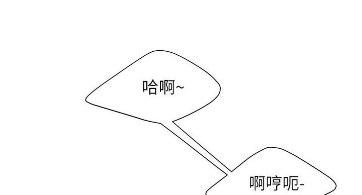 《超级外卖员》第72话 第39页