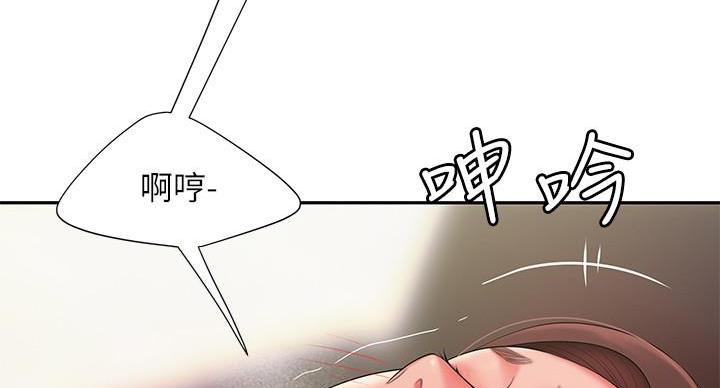 《超级外卖员》第72话 第50页