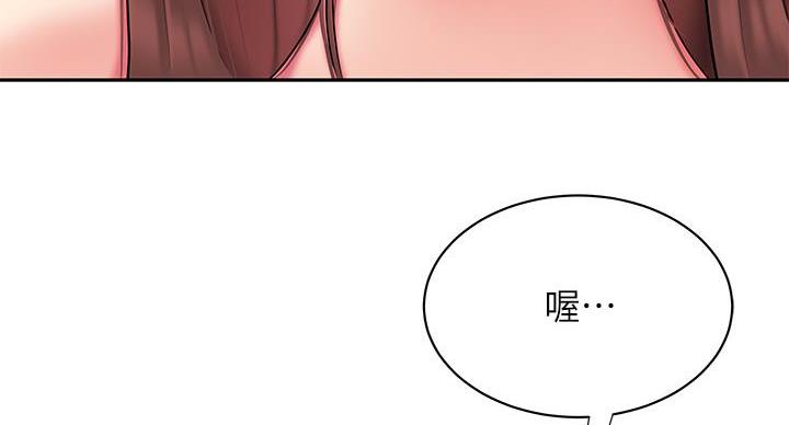 《超级外卖员》第72话 第5页