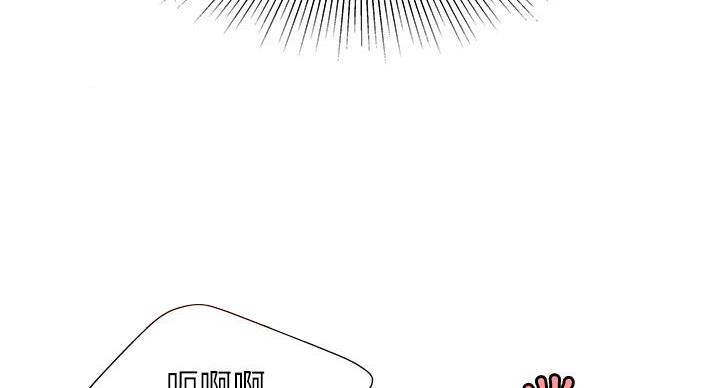 《超级外卖员》第72话 第60页