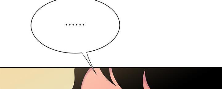 《超级外卖员》第70话 第100页