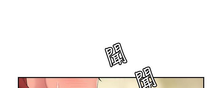 《超级外卖员》第70话 第117页