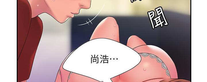 《超级外卖员》第70话 第118页