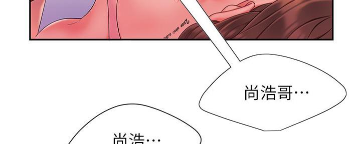 《超级外卖员》第70话 第119页