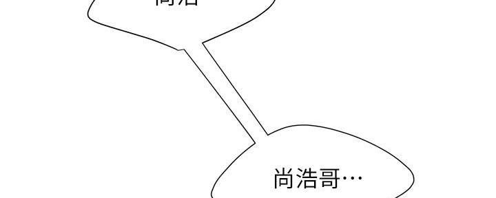 《超级外卖员》第70话 第120页