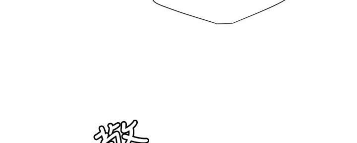 《超级外卖员》第70话 第121页