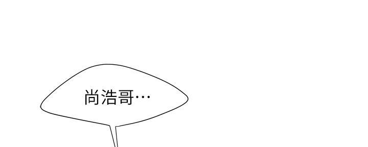 《超级外卖员》第70话 第125页