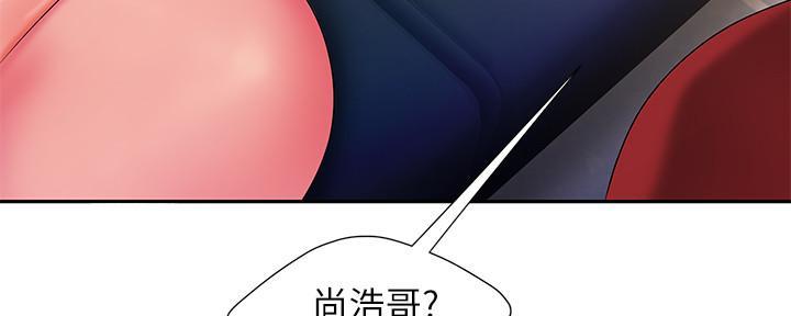 《超级外卖员》第70话 第128页