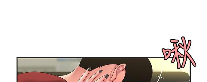 《超级外卖员》第70话 第133页