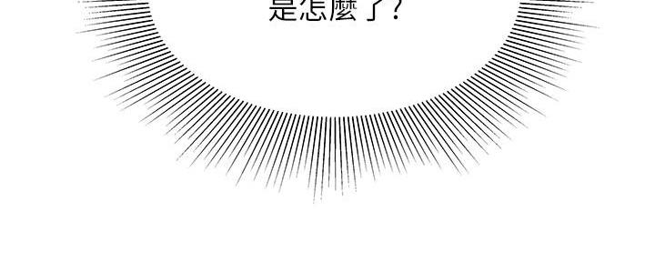 《超级外卖员》第70话 第137页