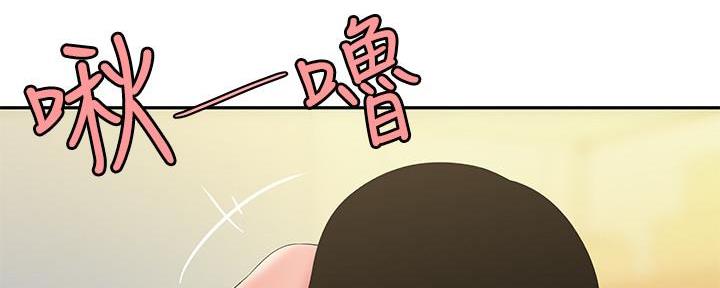 《超级外卖员》第70话 第138页