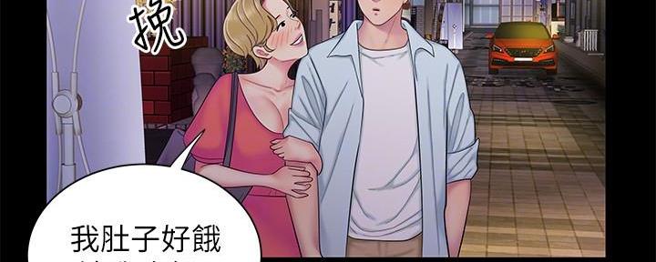 《超级外卖员》第70话 第13页