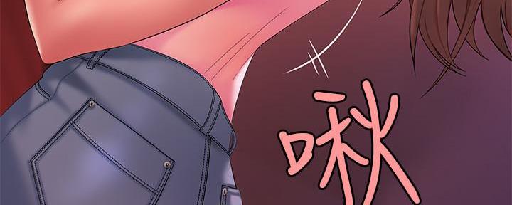《超级外卖员》第70话 第141页