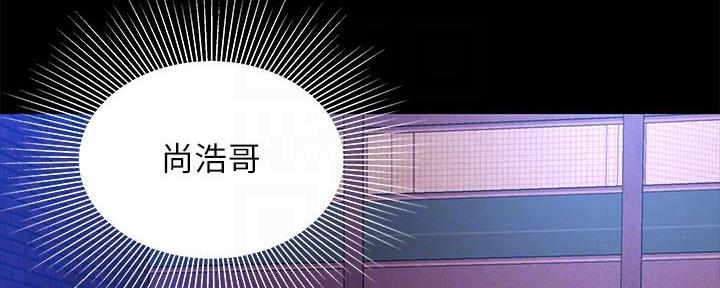 《超级外卖员》第70话 第22页