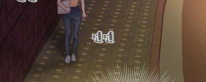 《超级外卖员》第70话 第26页
