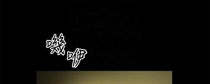 《超级外卖员》第70话 第43页