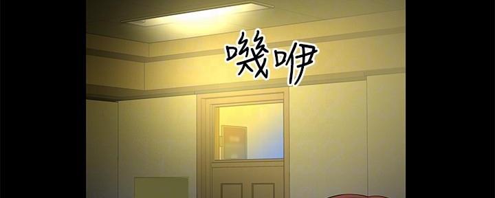《超级外卖员》第70话 第44页