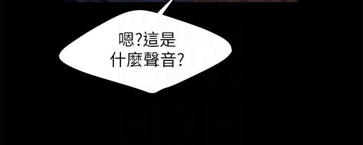《超级外卖员》第70话 第46页