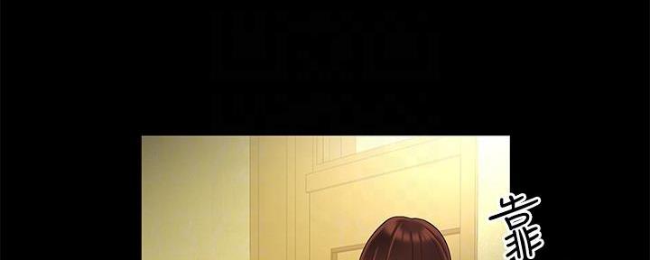 《超级外卖员》第70话 第47页