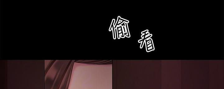 《超级外卖员》第70话 第51页