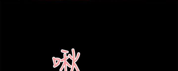 《超级外卖员》第70话 第53页