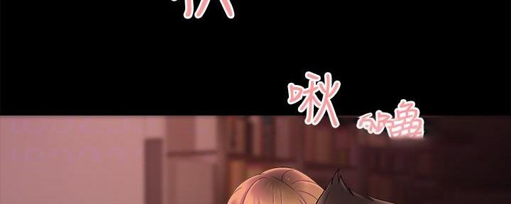 《超级外卖员》第70话 第54页