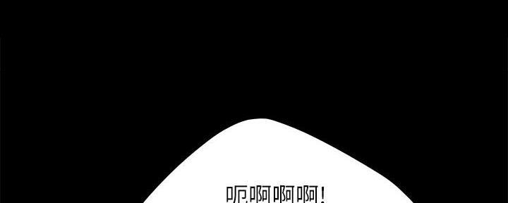 《超级外卖员》第70话 第73页