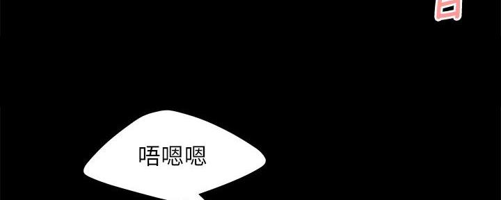 《超级外卖员》第70话 第77页