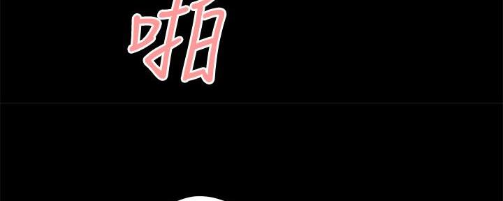 《超级外卖员》第70话 第81页