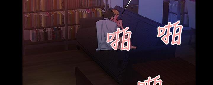 《超级外卖员》第70话 第83页