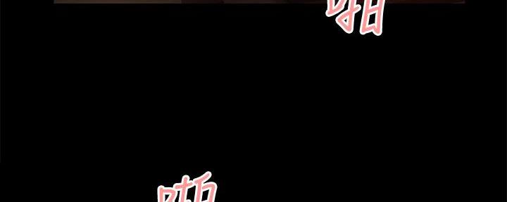 《超级外卖员》第70话 第84页