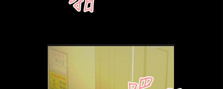 《超级外卖员》第70话 第85页